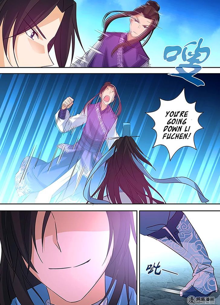 Yong Heng Zhi Zun Chapter 5 Page 5