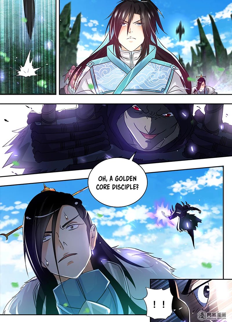 Yong Heng Zhi Zun Chapter 54 Page 11