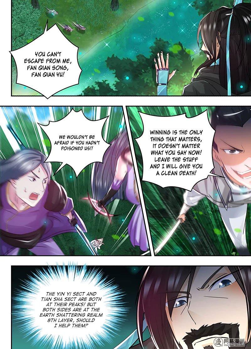 Yong Heng Zhi Zun Chapter 58 Page 2