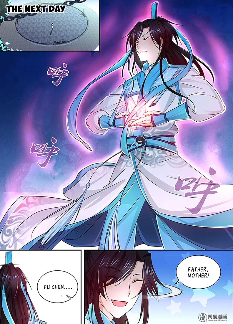 Yong Heng Zhi Zun Chapter 9 Page 13