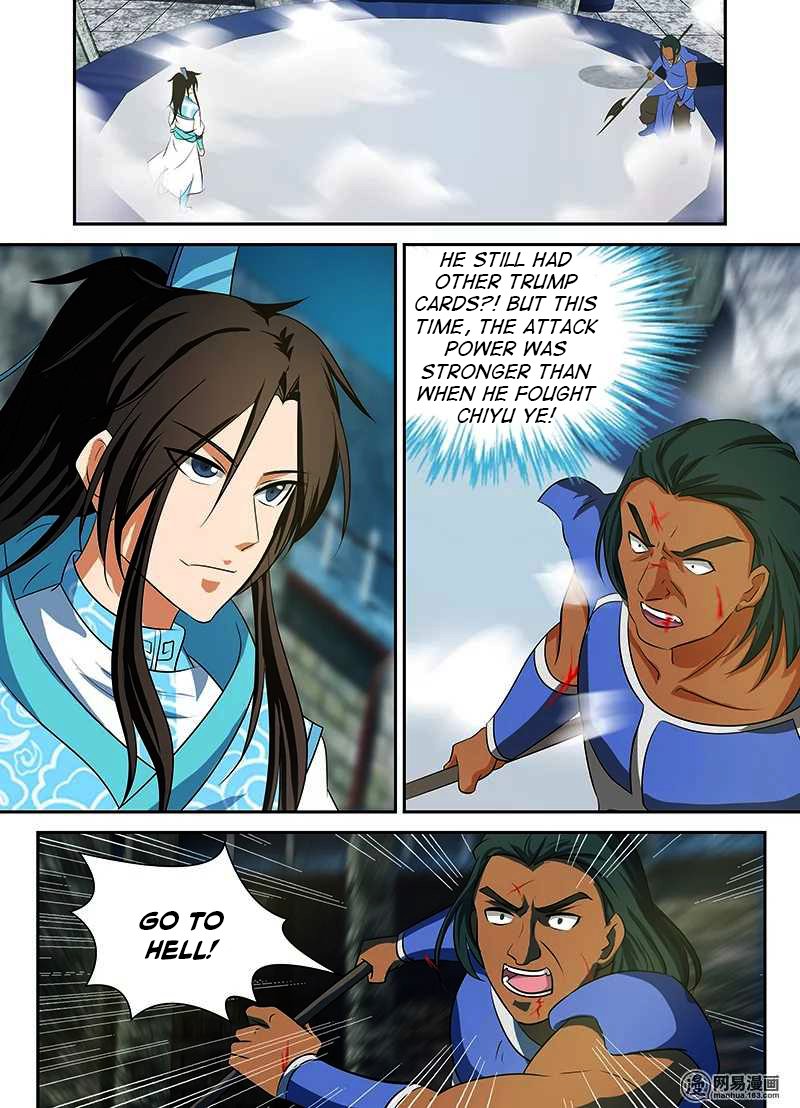 Yong Heng Zhi Zun Chapter 95 Page 2