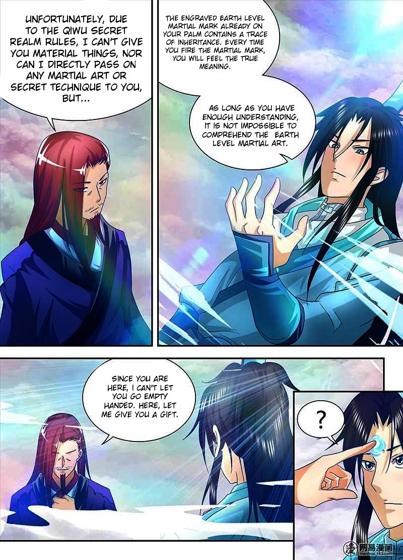 Yong Heng Zhi Zun Chapter 97 Page 7