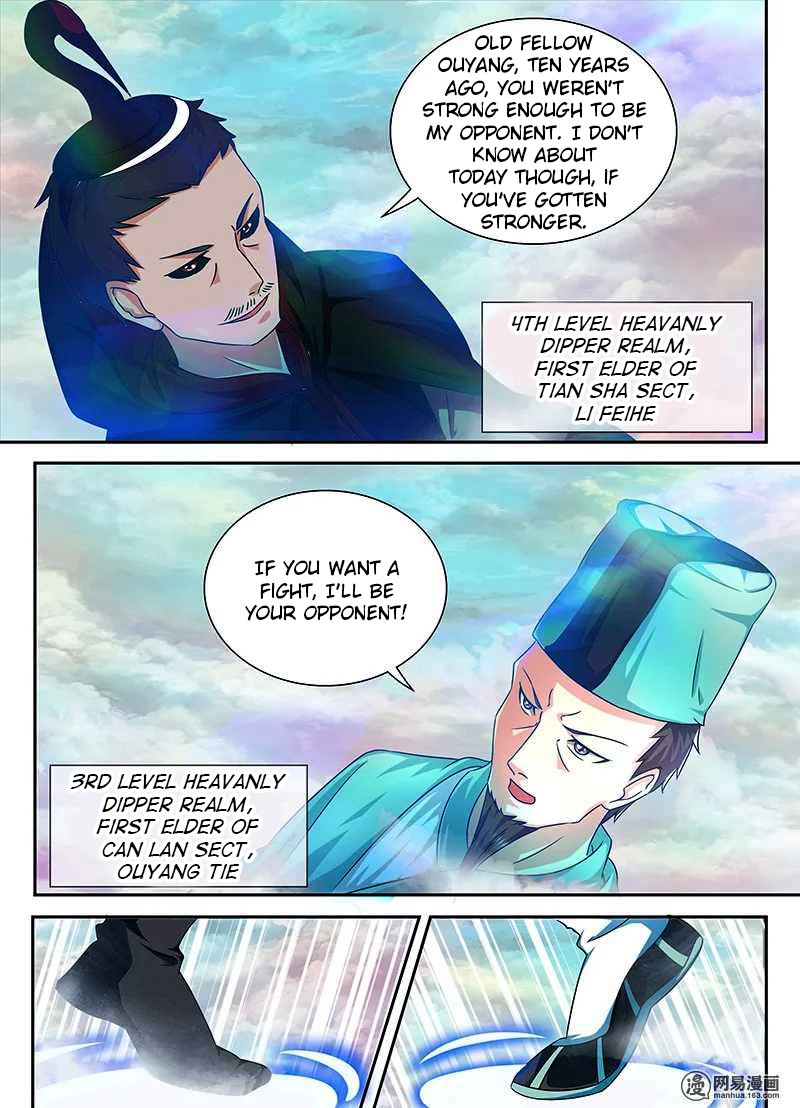 Yong Heng Zhi Zun Chapter 98 Page 6