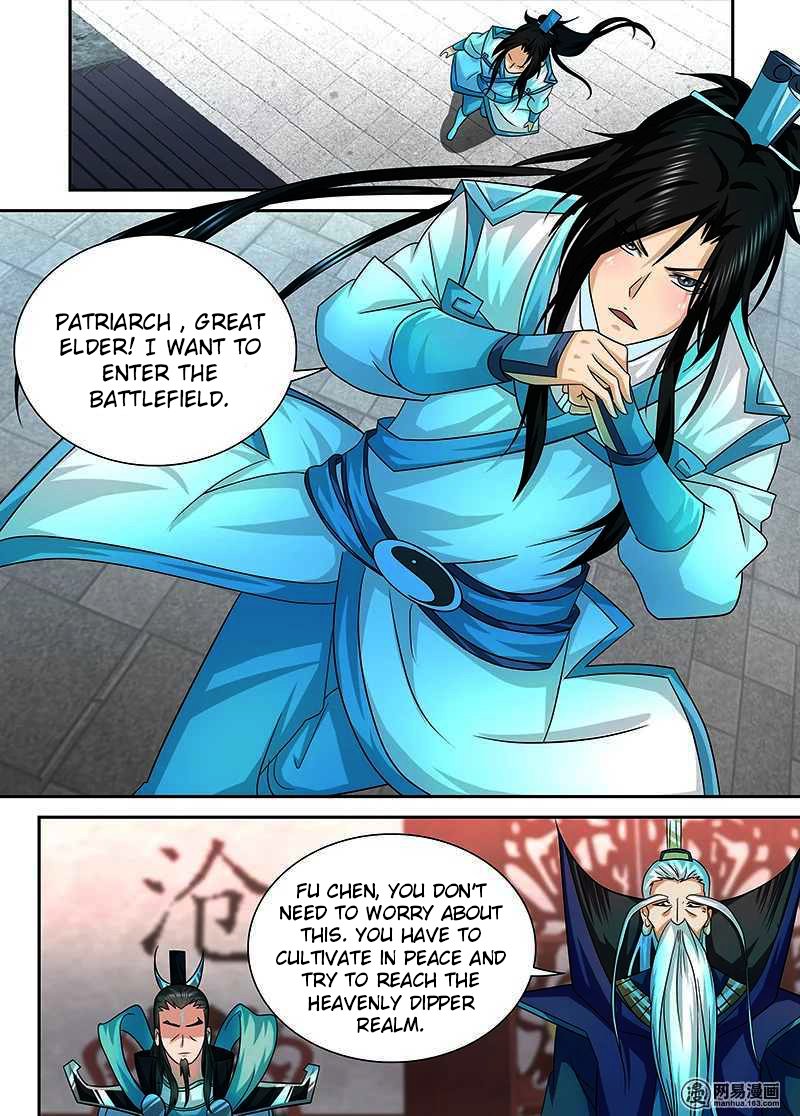 Yong Heng Zhi Zun Chapter 99 Page 8