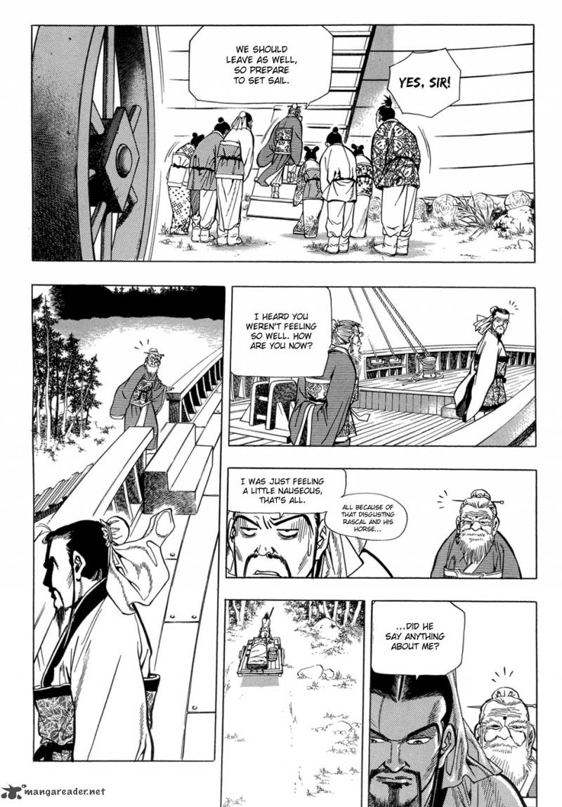 Yongbi Chapter 22 Page 17