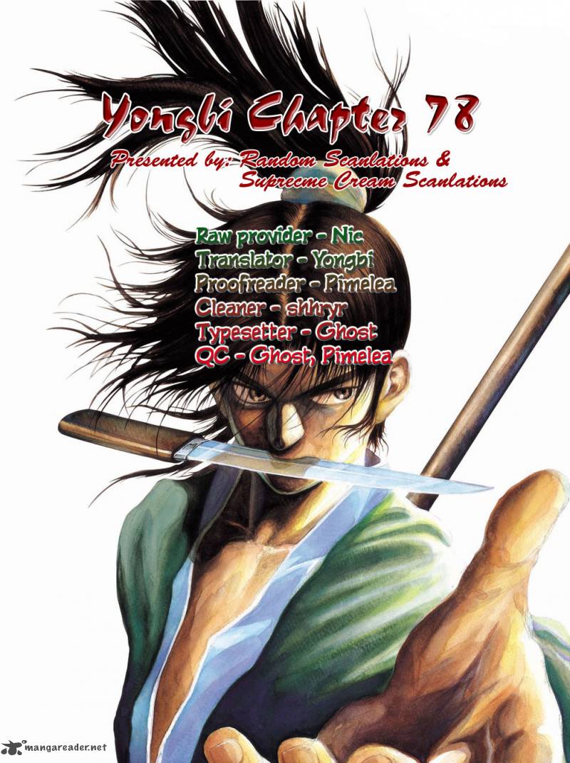 Yongbi Chapter 78 Page 1