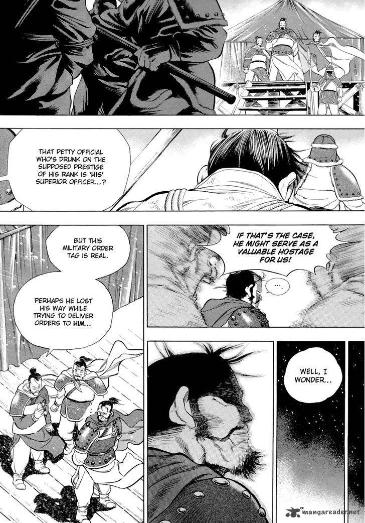 Yongbi Chapter 83 Page 9