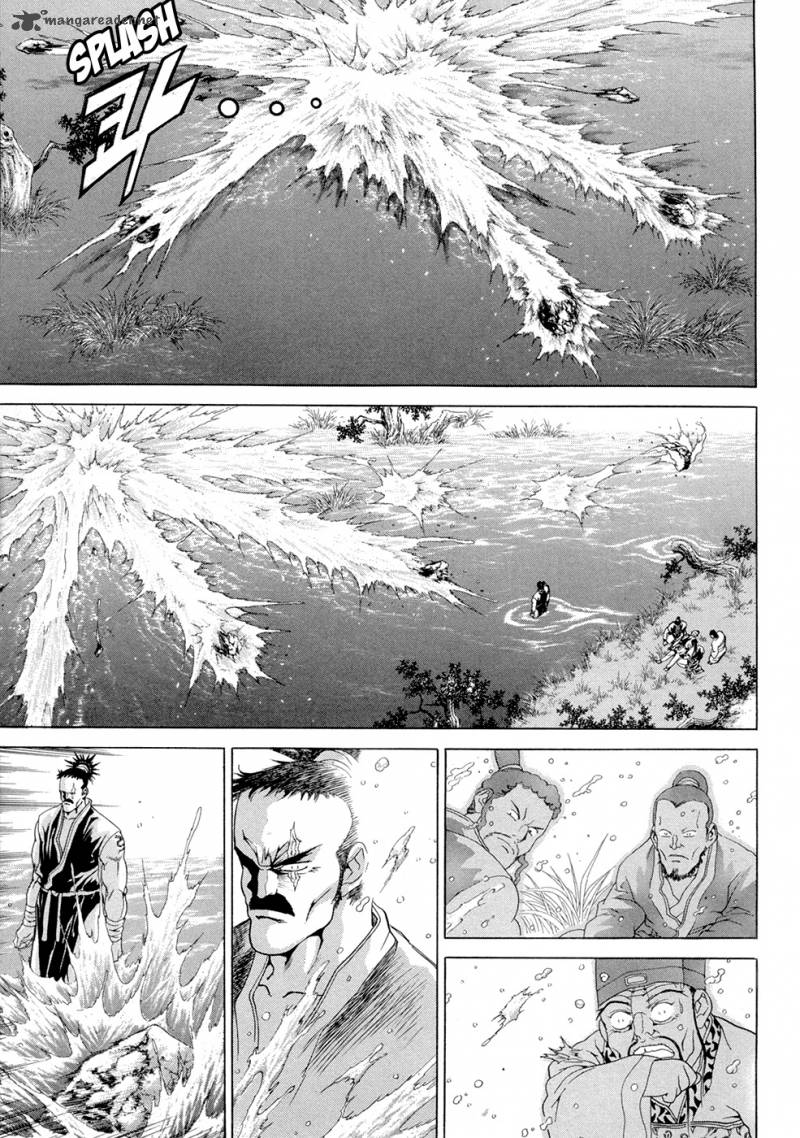 Yongbi Chapter 99 Page 7