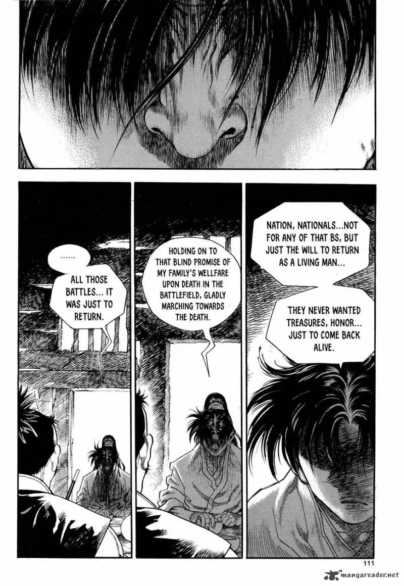 Yongbi Bulpae Oejeon Chapter 12 Page 15