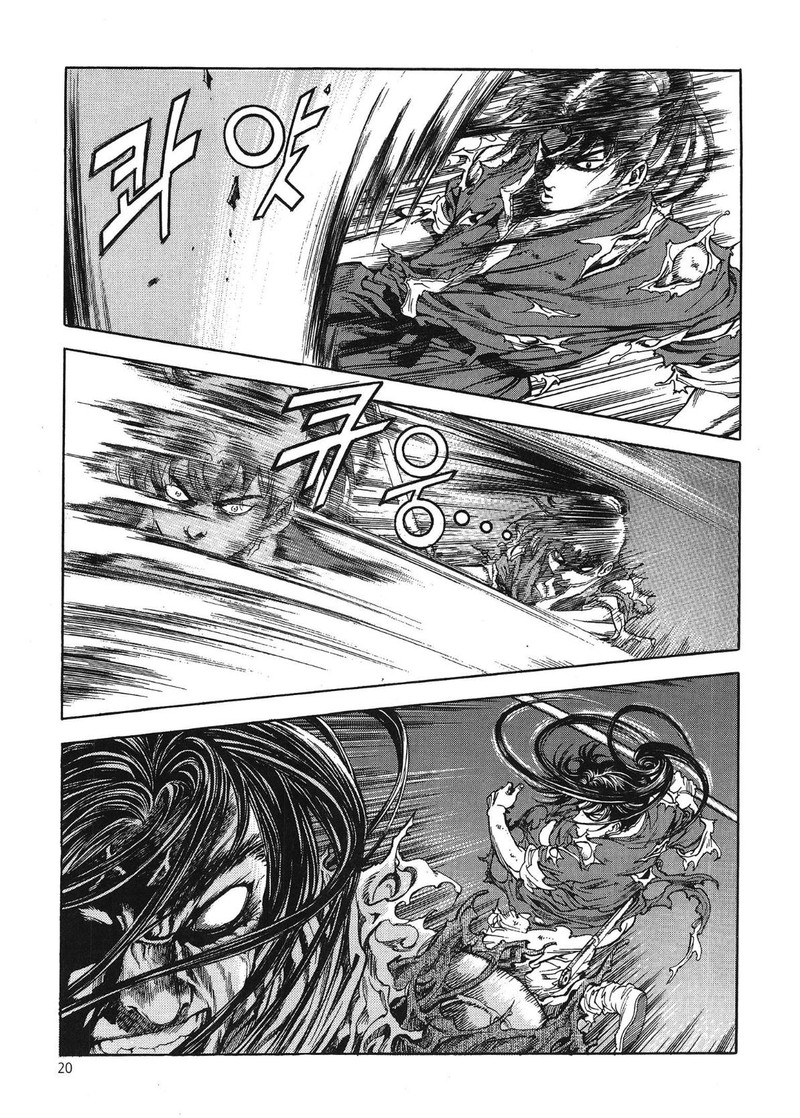 Yongbi Bulpae Oejeon Chapter 32 Page 21