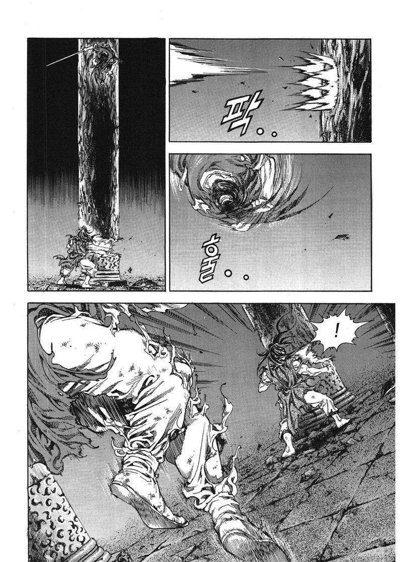 Yongbi Bulpae Oejeon Chapter 32 Page 6