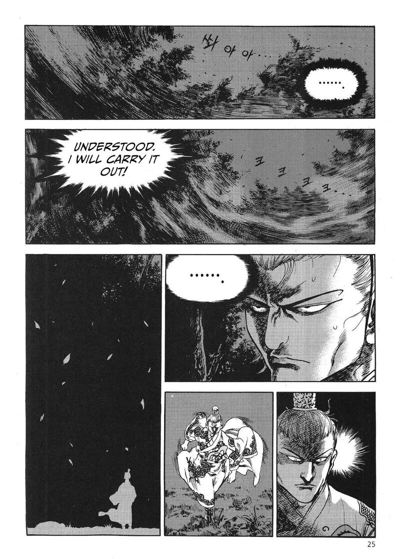 Yongbi Bulpae Oejeon Chapter 52 Page 13