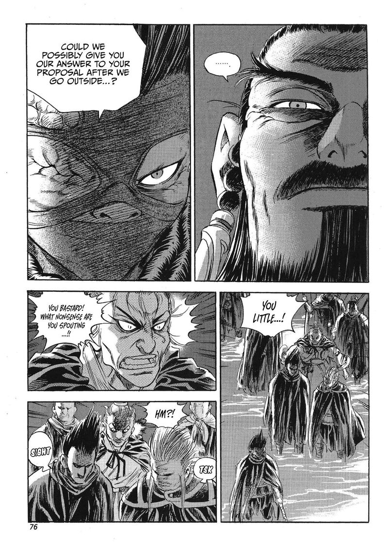 Yongbi Bulpae Oejeon Chapter 75 Page 6