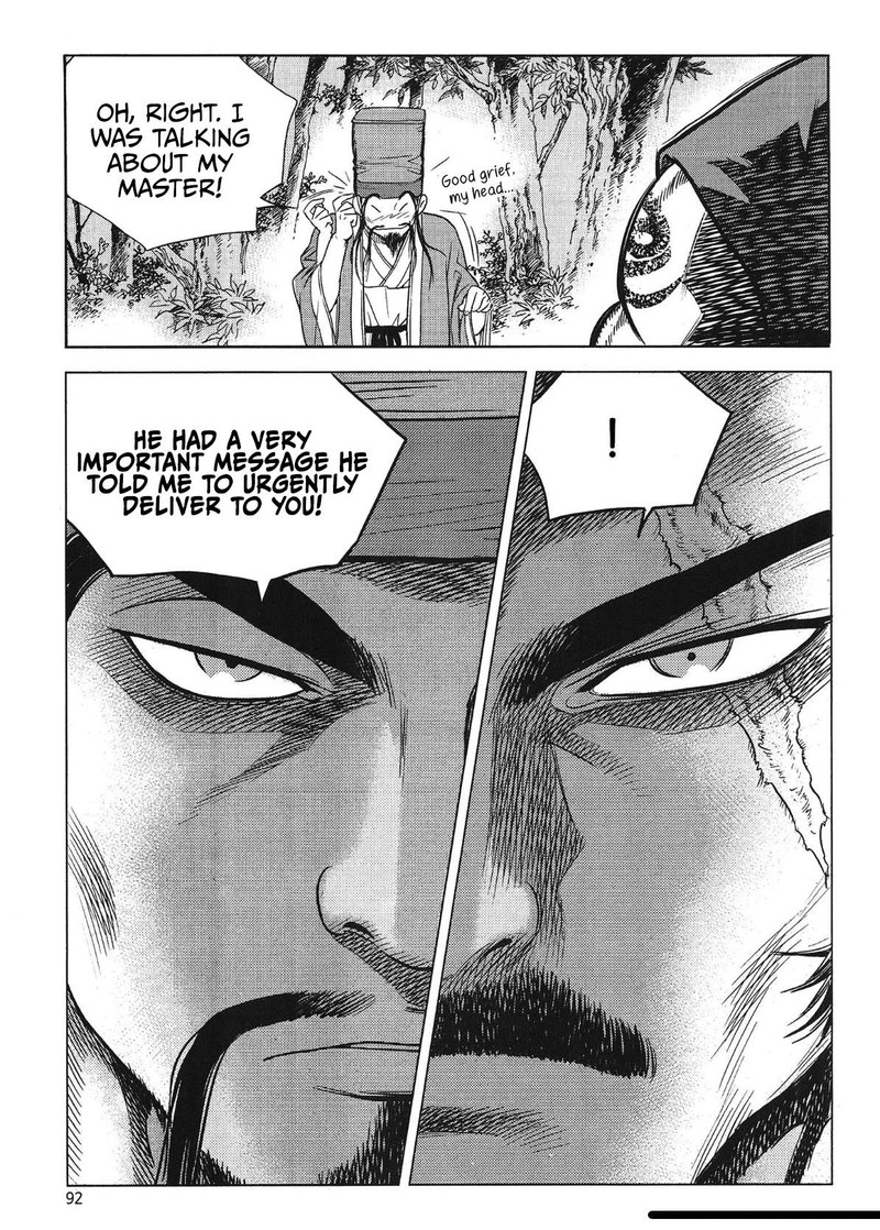 Yongbi Bulpae Oejeon Chapter 76 Page 1