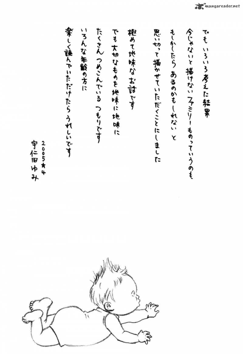 Yoningurashi Chapter 14 Page 9