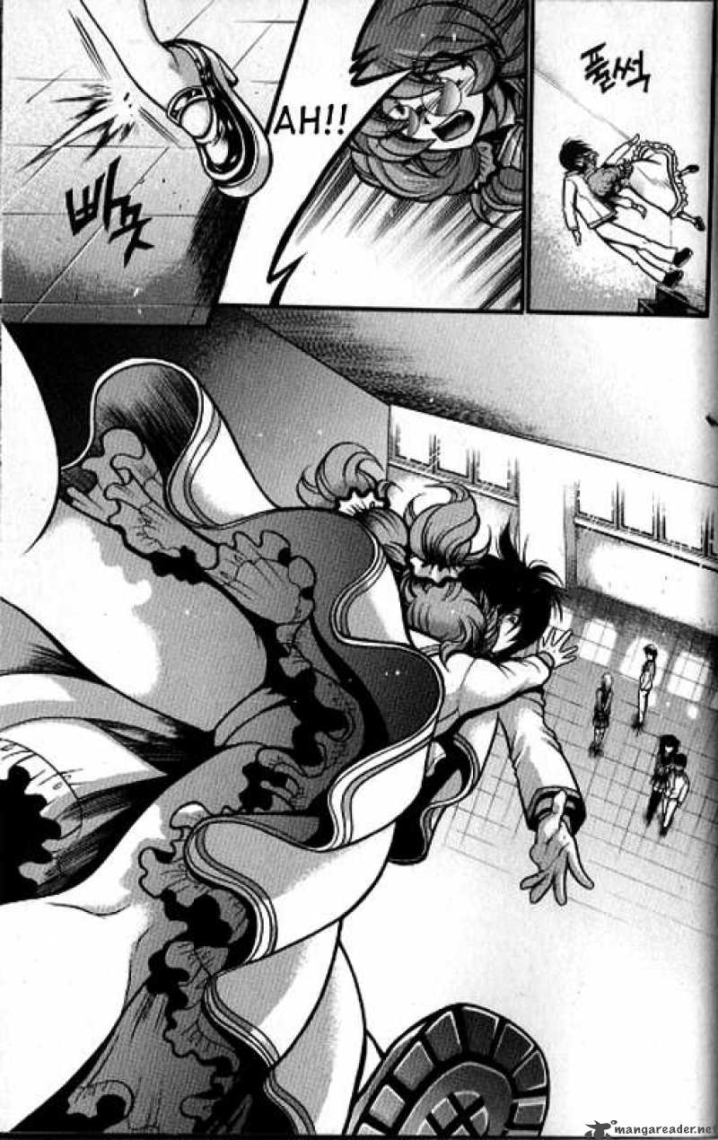 Yoo Ah Dok Jon Chapter 11 Page 7