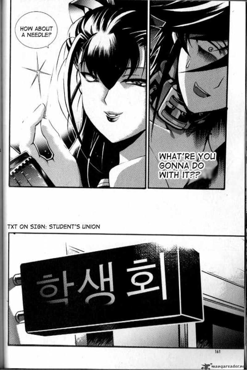 Yoo Ah Dok Jon Chapter 15 Page 15
