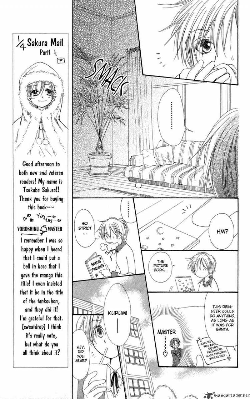 Yoroshiku Master Chapter 1 Page 27
