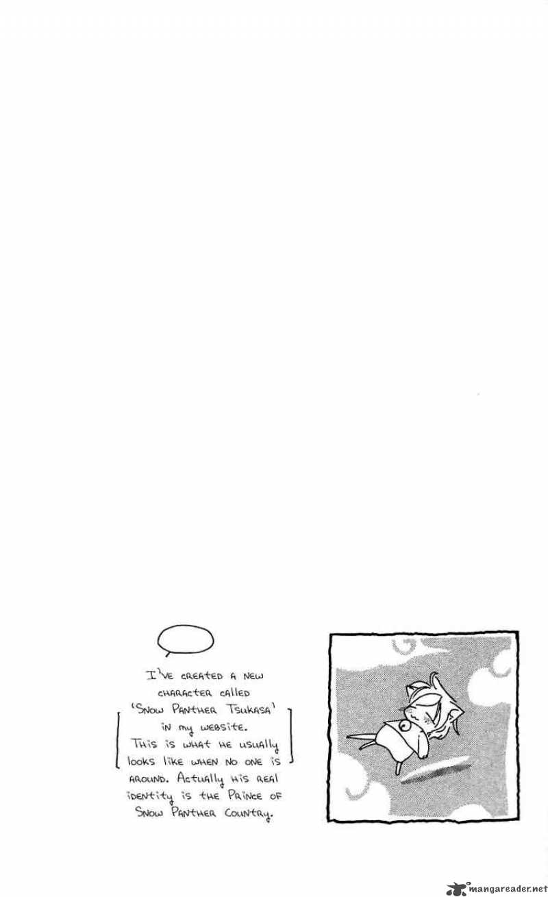 Yoru Made Matenai Chapter 25 Page 8