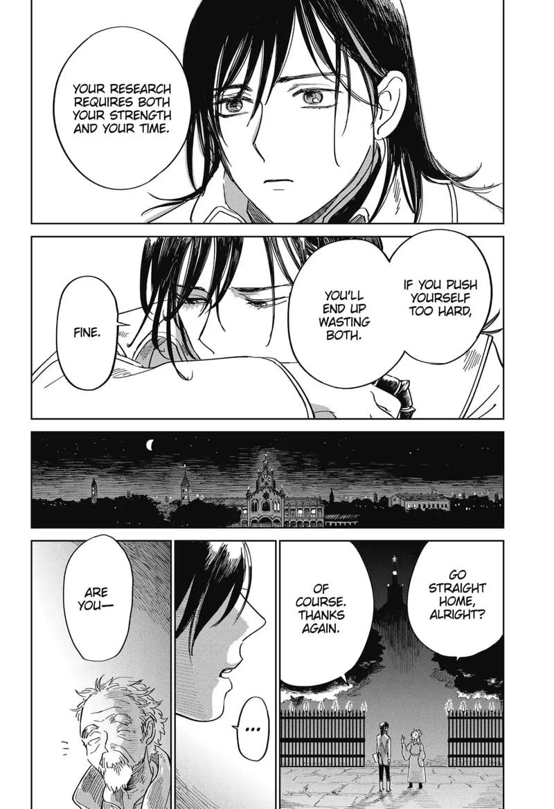 Yoru No Kagi Chapter 1 Page 16