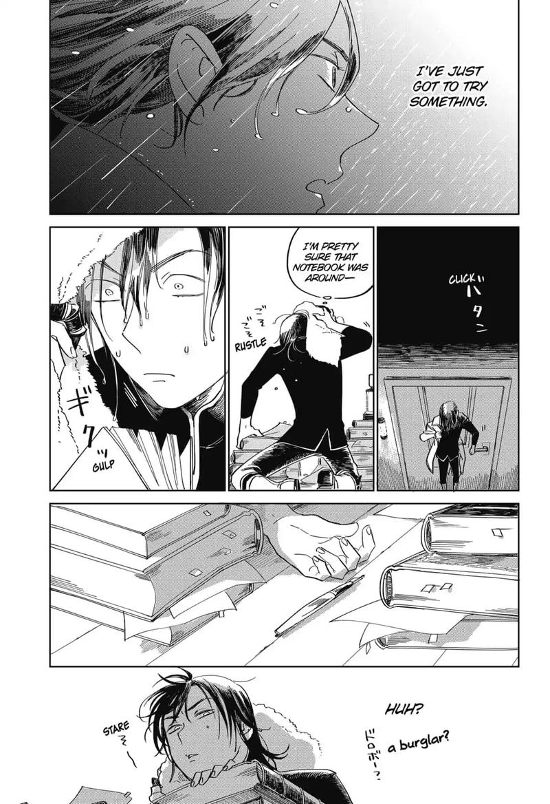 Yoru No Kagi Chapter 1 Page 19
