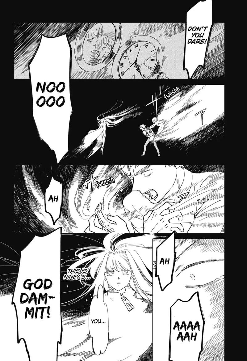 Yoru No Kagi Chapter 1 Page 48