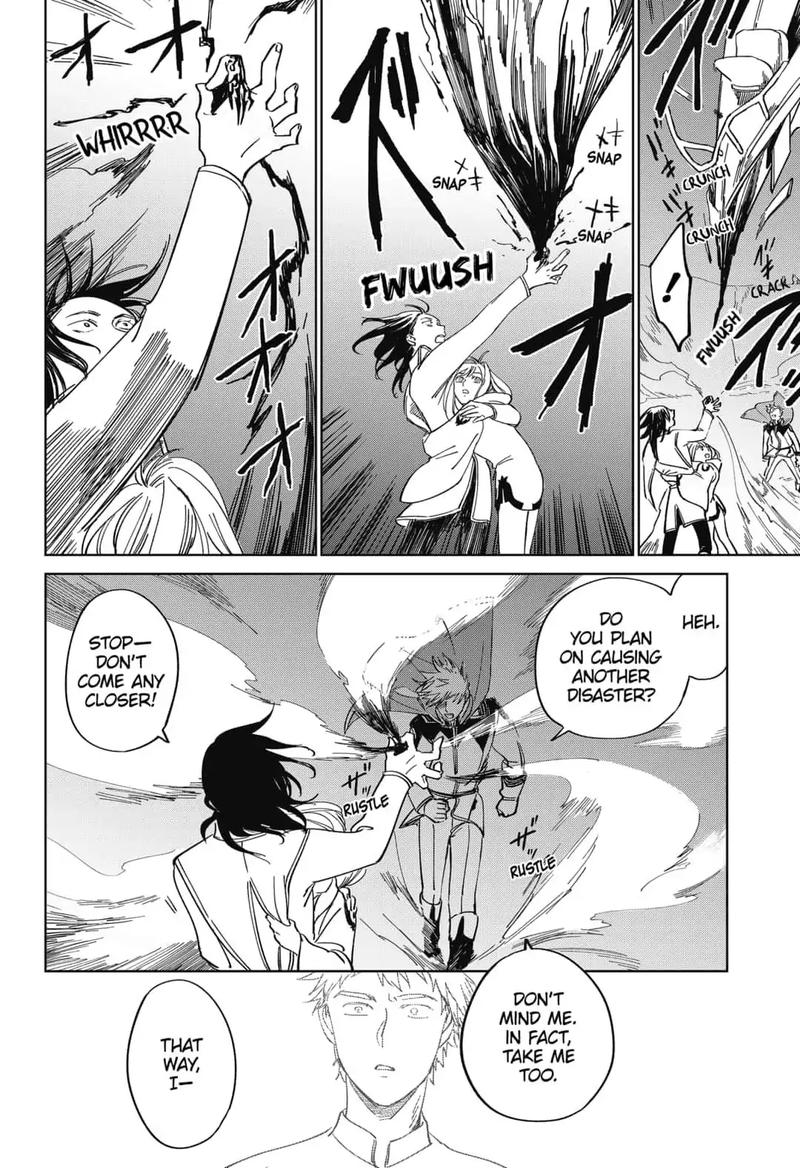 Yoru No Kagi Chapter 1 Page 78