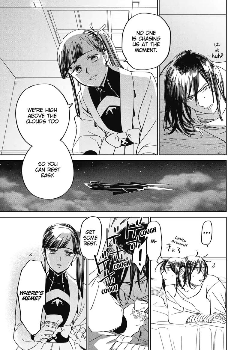 Yoru No Kagi Chapter 11 Page 11