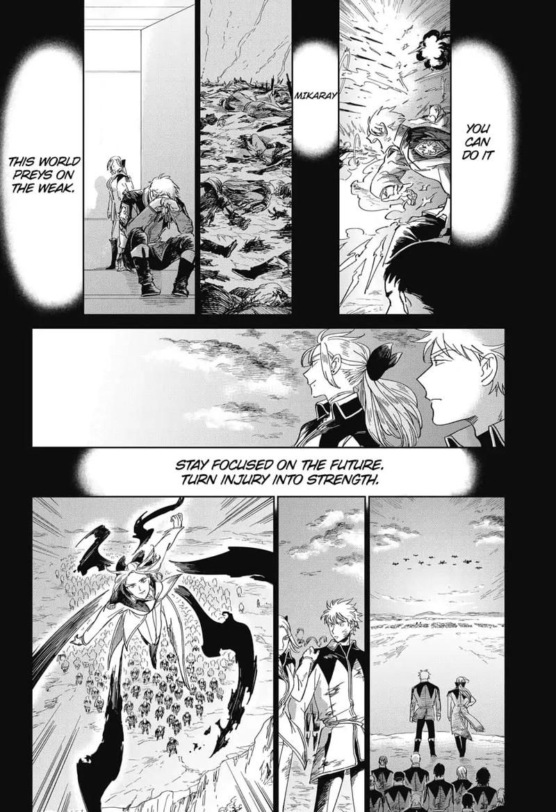 Yoru No Kagi Chapter 26 Page 12