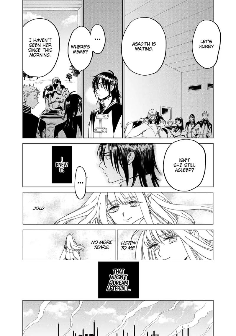 Yoru No Kagi Chapter 30 Page 7