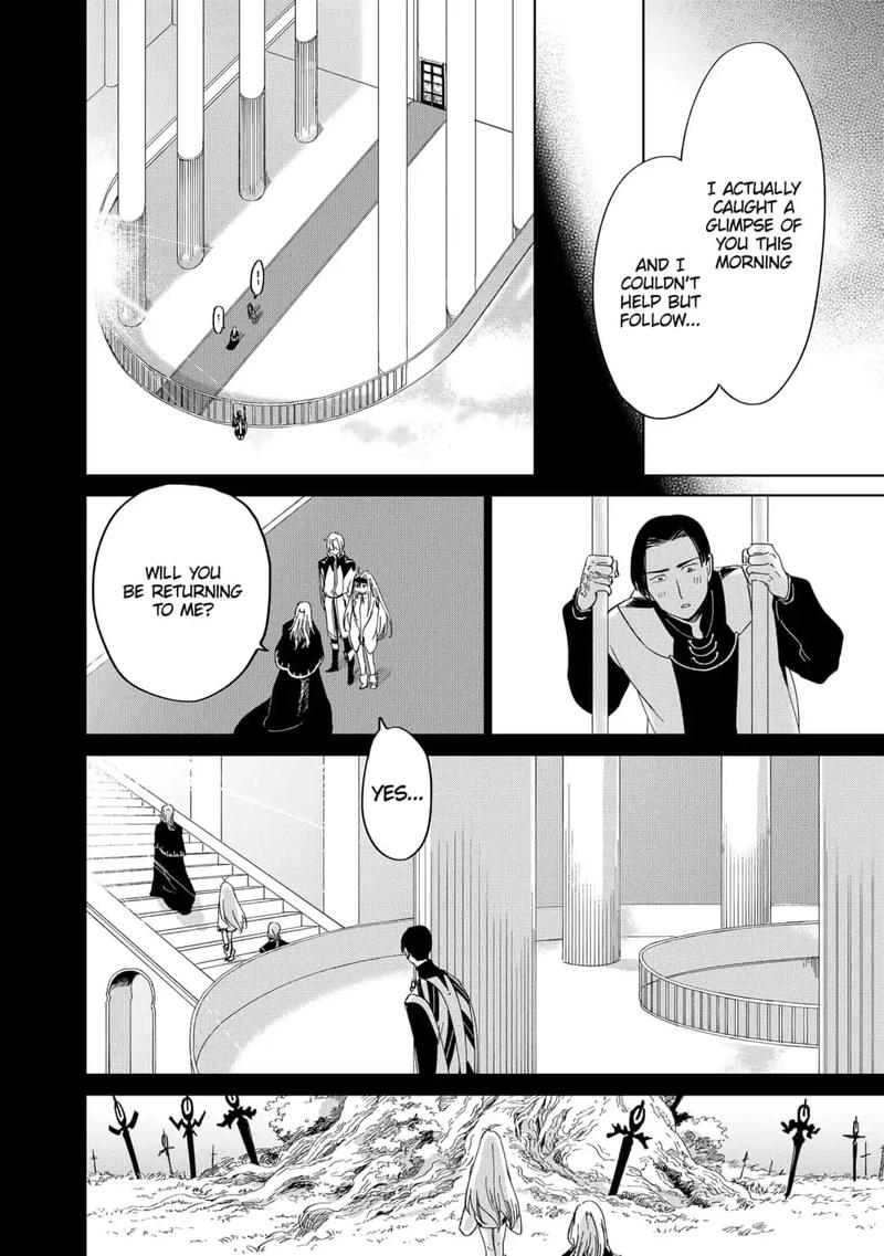 Yoru No Kagi Chapter 34 Page 10