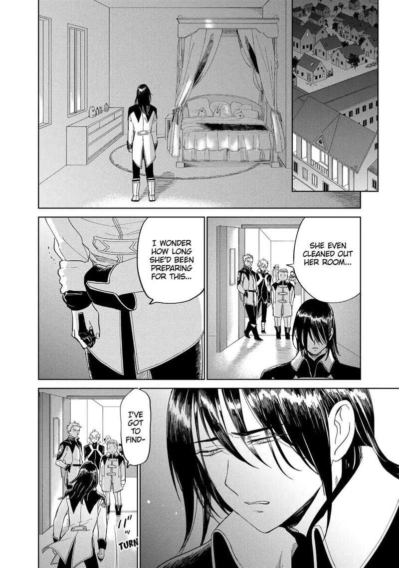 Yoru No Kagi Chapter 34 Page 14