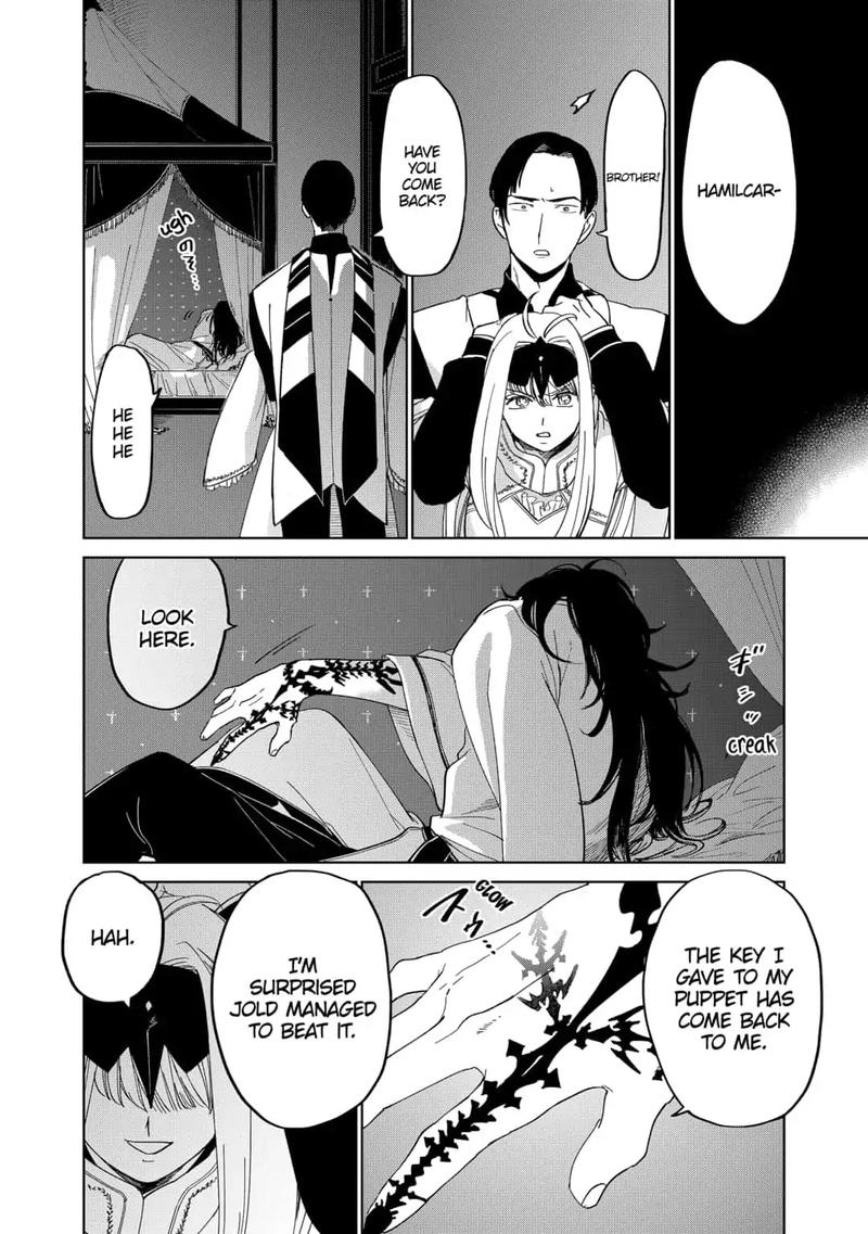 Yoru No Kagi Chapter 34 Page 2