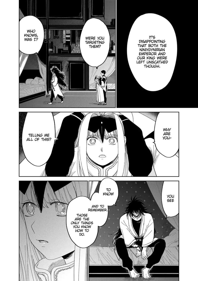 Yoru No Kagi Chapter 34 Page 6