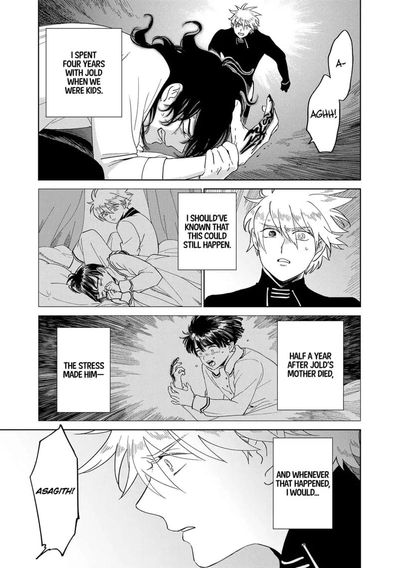 Yoru No Kagi Chapter 35 Page 1