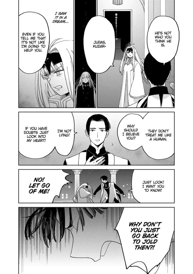 Yoru No Kagi Chapter 36 Page 12