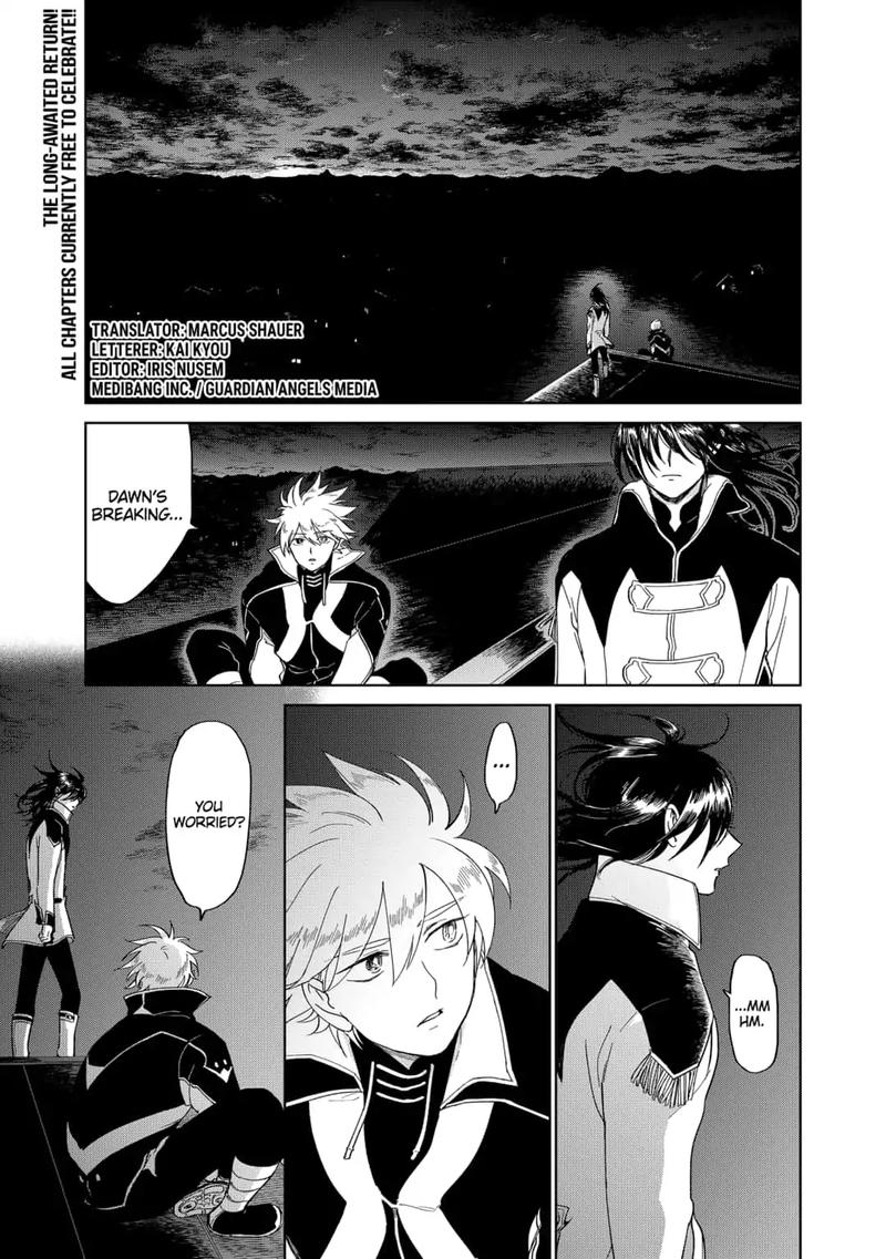 Yoru No Kagi Chapter 37 Page 1