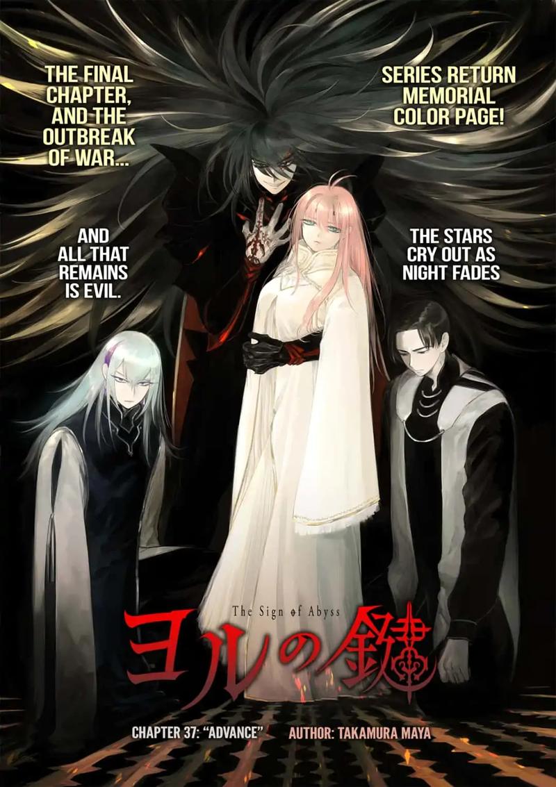 Yoru No Kagi Chapter 37 Page 5