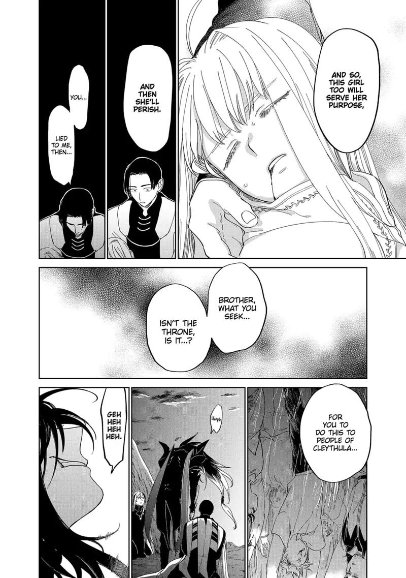 Yoru No Kagi Chapter 38 Page 10