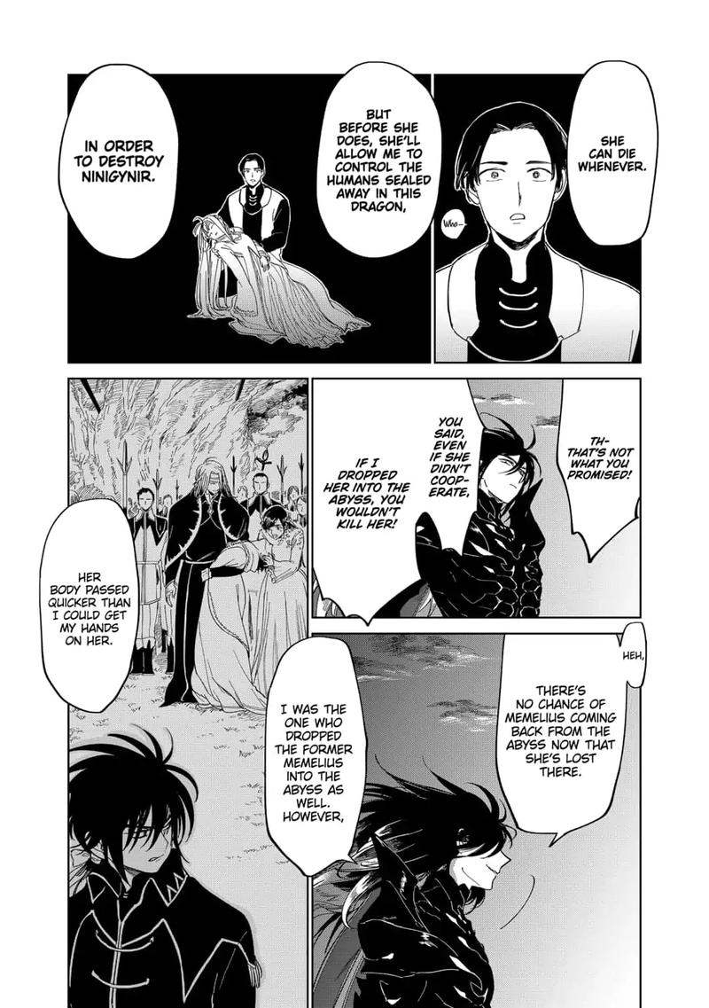 Yoru No Kagi Chapter 38 Page 9
