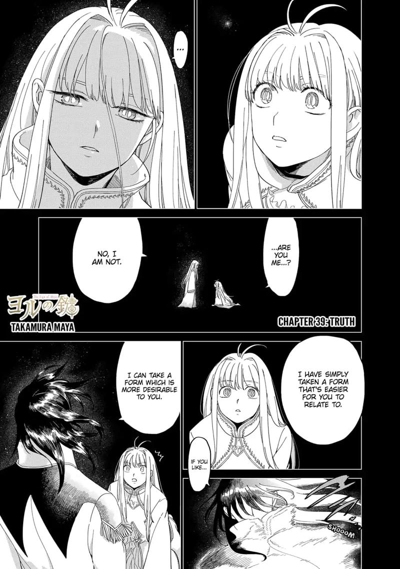Yoru No Kagi Chapter 39 Page 1