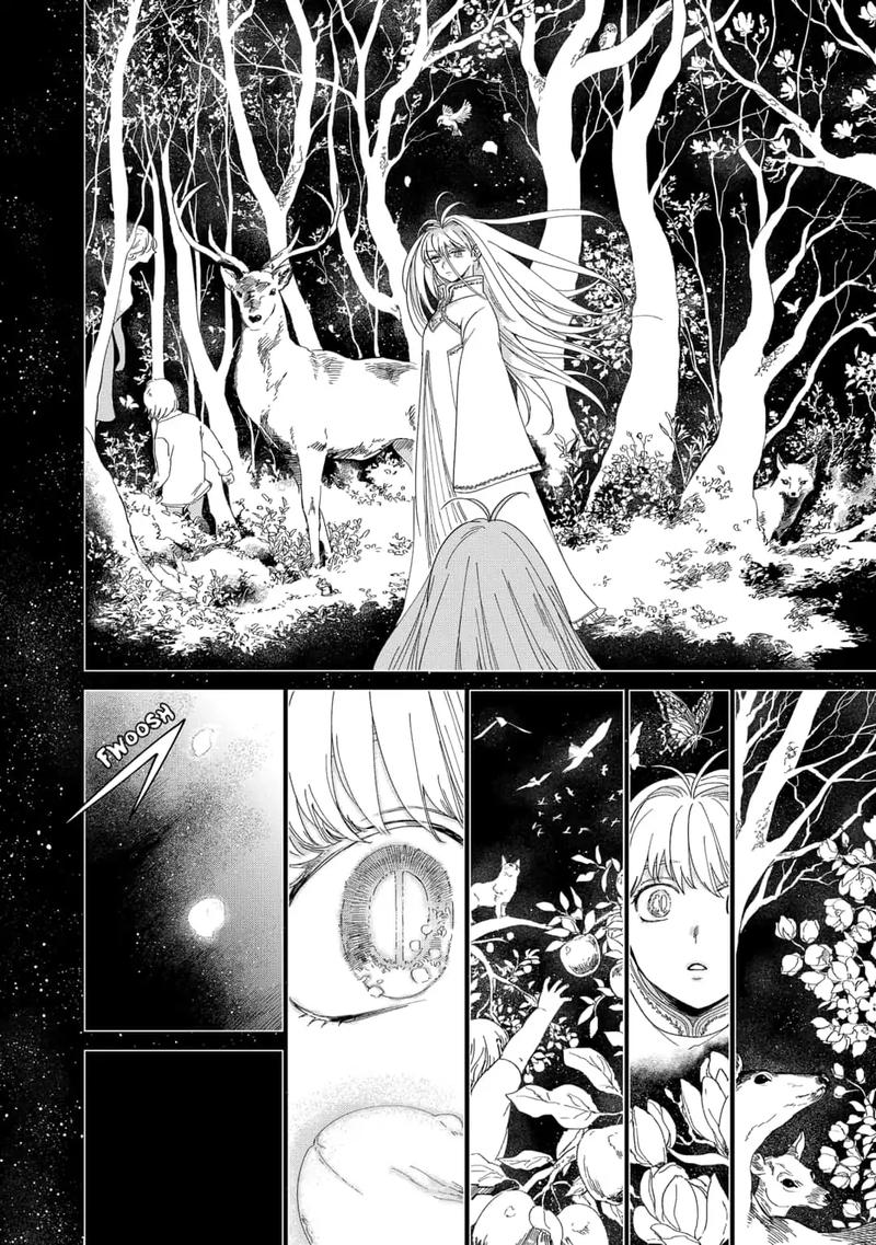 Yoru No Kagi Chapter 39 Page 4