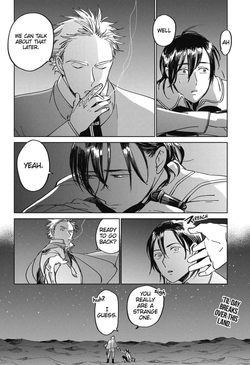 Yoru No Kagi Chapter 4 Page 14