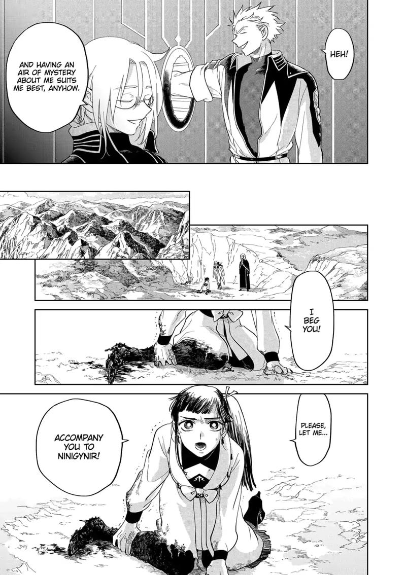 Yoru No Kagi Chapter 42 Page 19