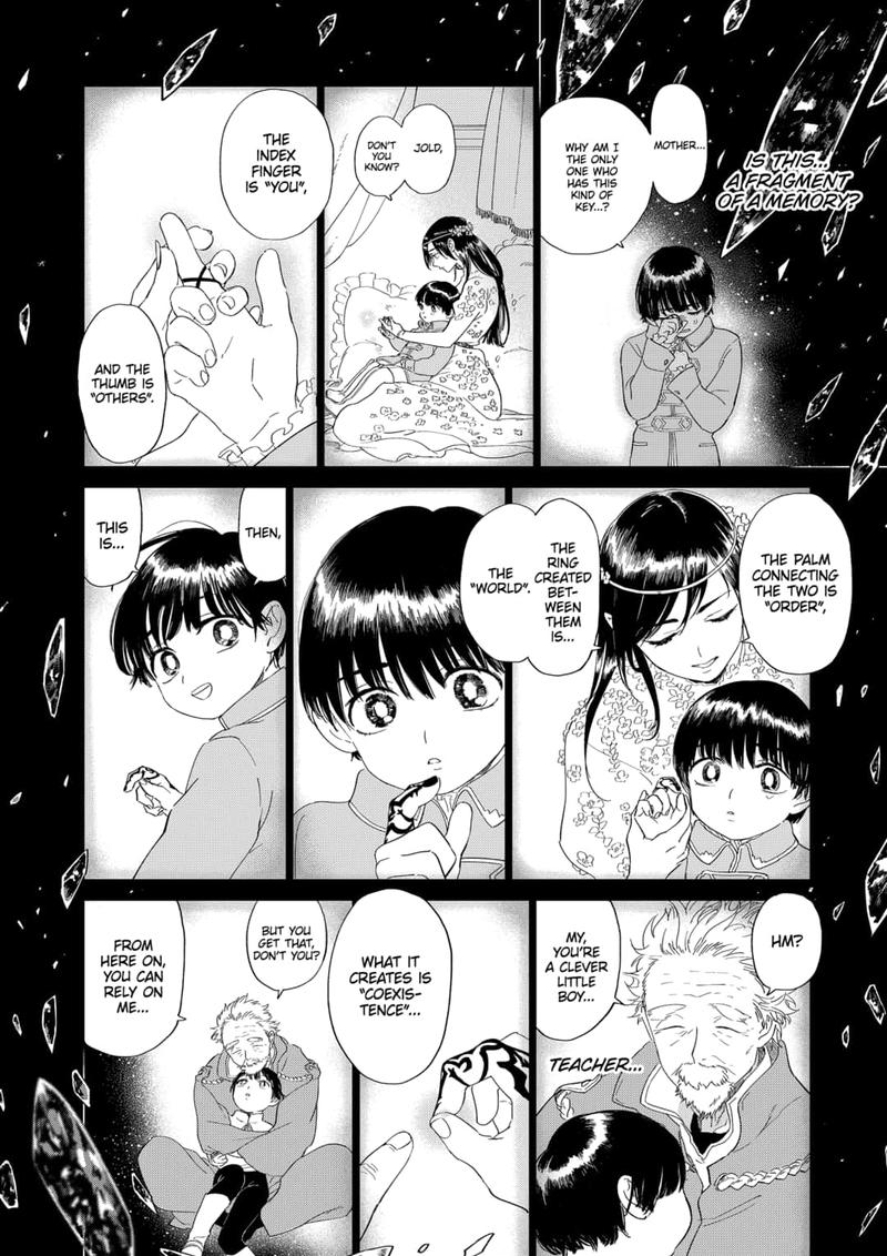 Yoru No Kagi Chapter 45 Page 2