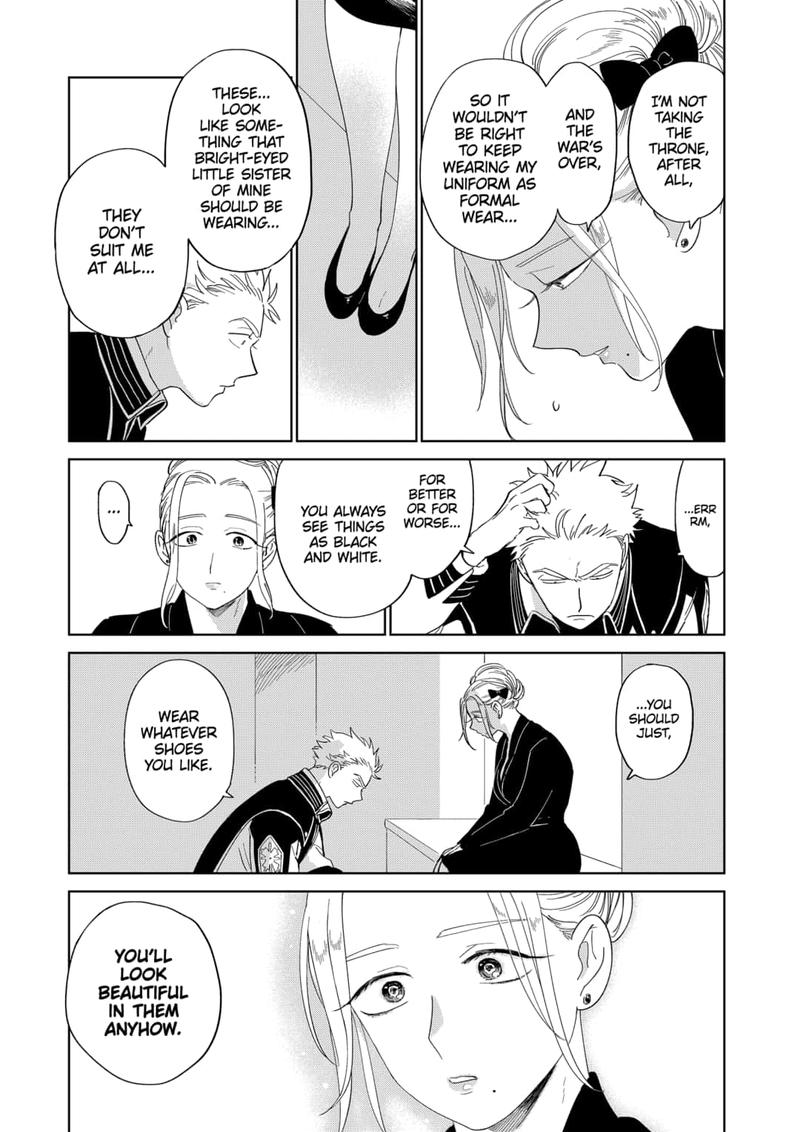 Yoru No Kagi Chapter 47 Page 13