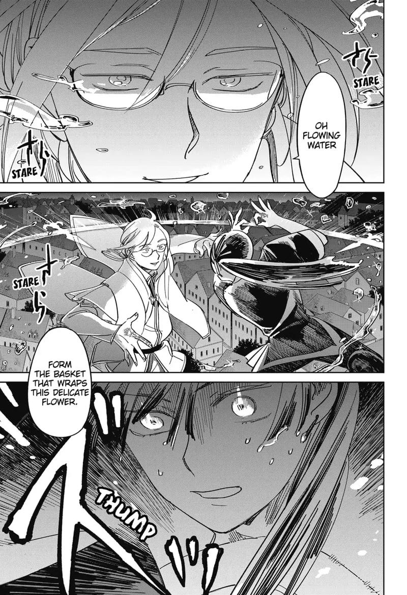 Yoru No Kagi Chapter 7 Page 13