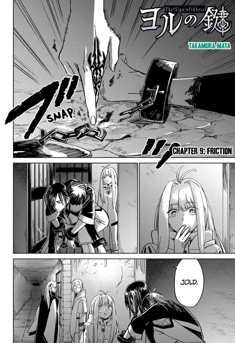 Yoru No Kagi Chapter 9 Page 2