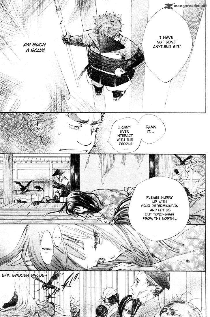 Yoshihime To Ushio Chapter 1 Page 4