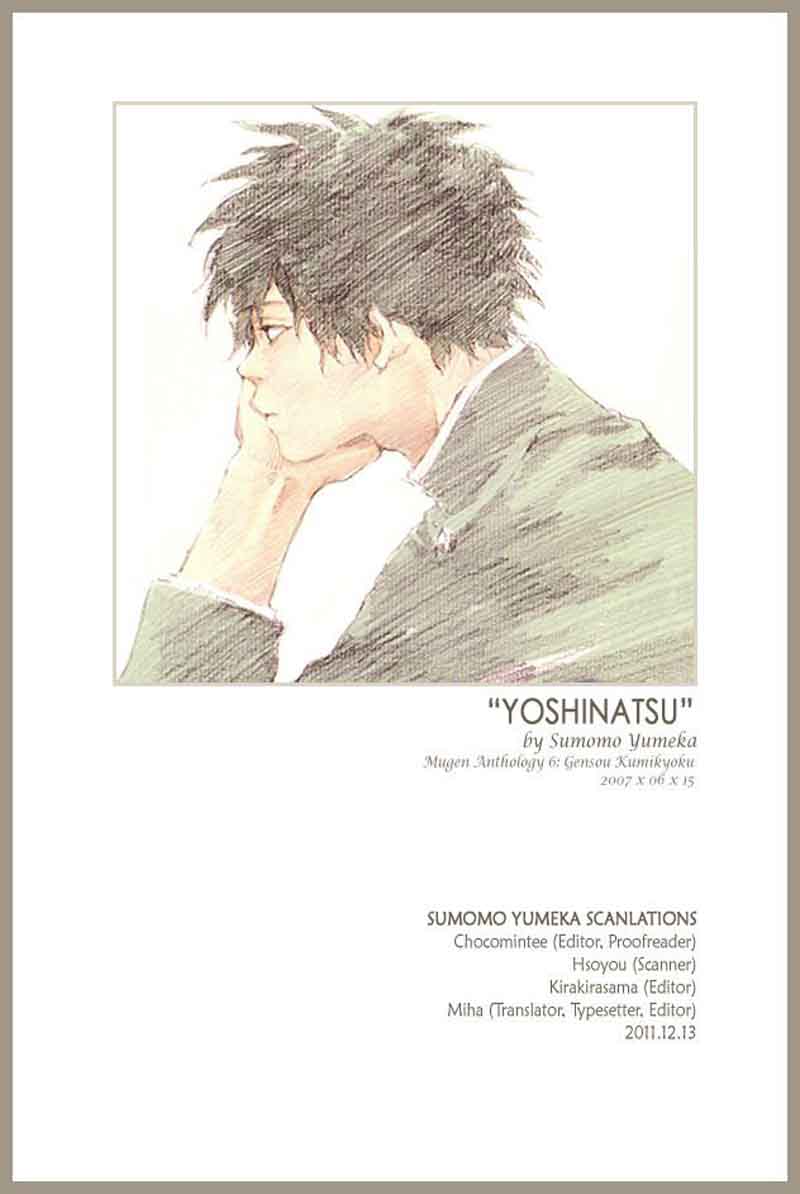 Yoshinatsu Chapter 1 Page 1